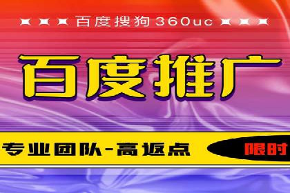 竞价推广实战案例分析